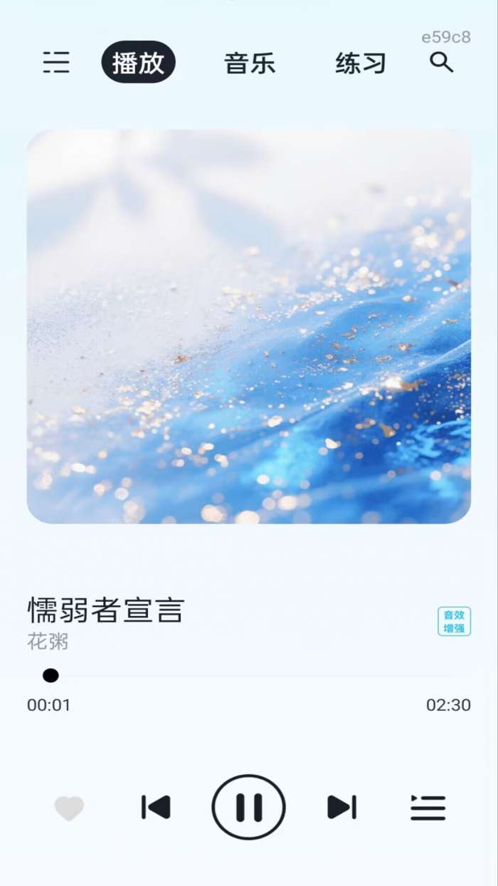 歌曲免听播放器截图