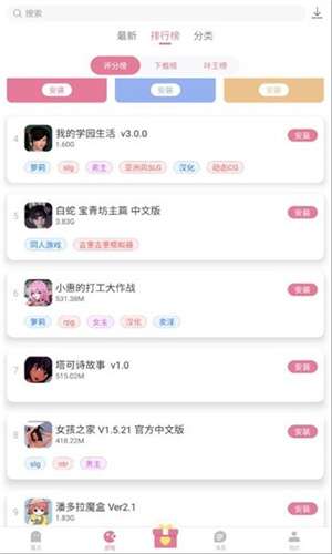 游咔app 下载官网入口截图