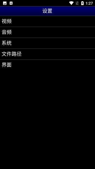 md模拟器 旧版截图