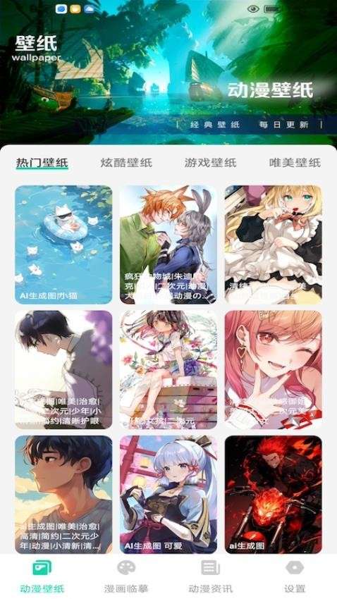 西柚漫画 安卓版截图