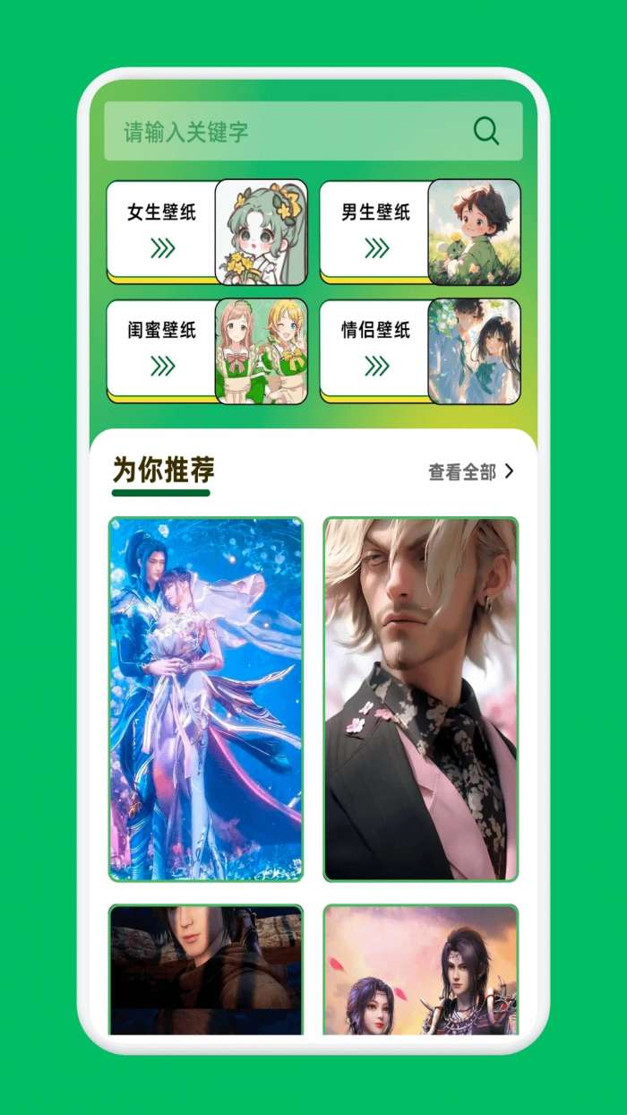 美漫园 无广告下载安装最新版截图