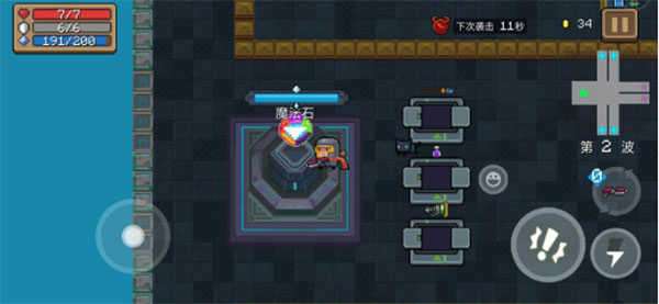 元气骑士全内置作弊菜单版截图