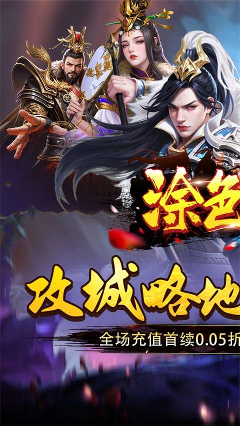 涂色空间 2026最新版截图