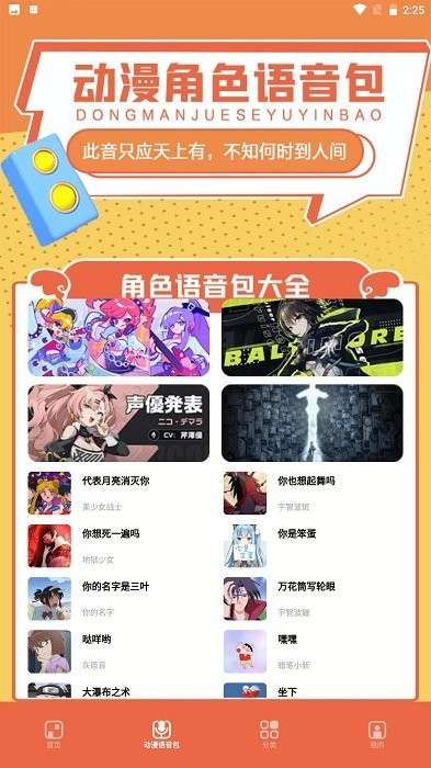 比熊漫画 官方无广告版截图