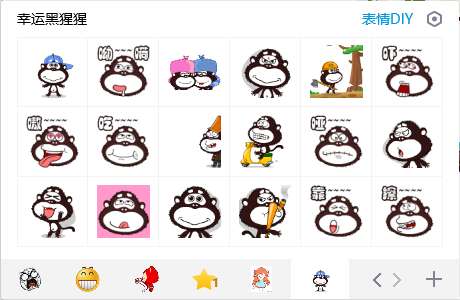 幸运黑猩猩qq表情包截图