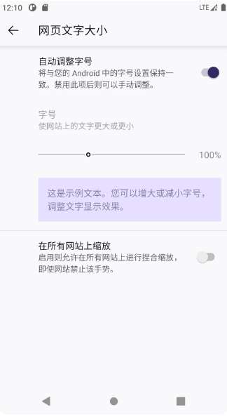 UU浏览器截图