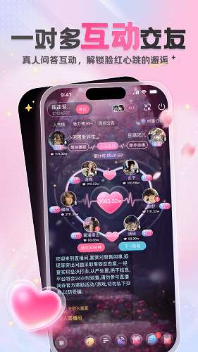 雾棠截图