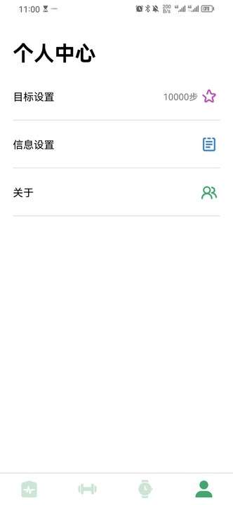 Hyundai Fit截图