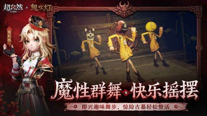 超自然行动 官网点击进入截图