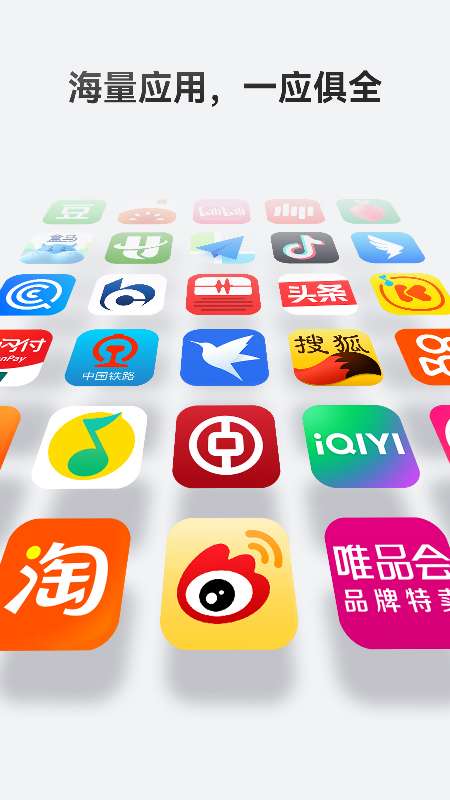 华为应用商城 官方正版截图
