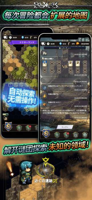 食人星球3游戏截图