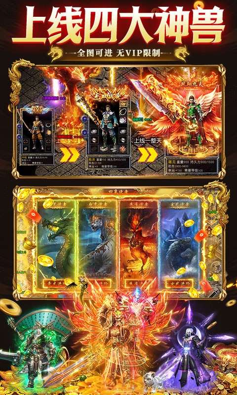 九州霸业 2026最新版截图