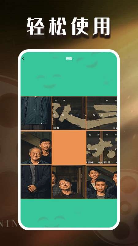 闪光剧场播放器截图