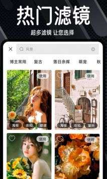 dazz相机 下载安装正版截图