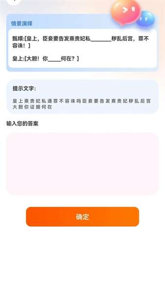 橘子剧场 最新版截图