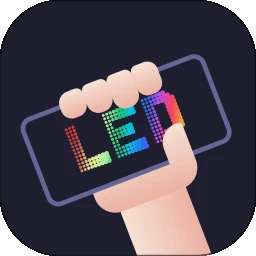 LED弹幕神器 v2.0.7