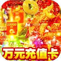 号令天下2(沉默专属传奇送充) v1.1.0
