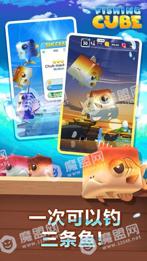 钓方块游戏iOS版截图