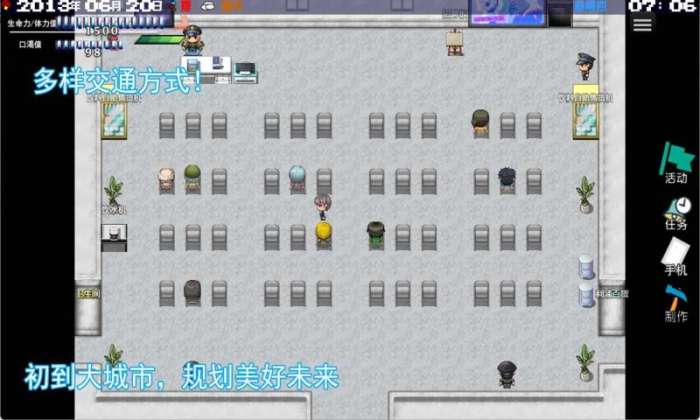 摆渡人生：隐河市浮生记截图