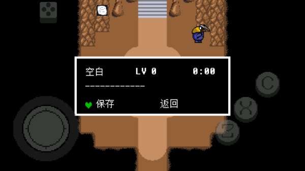 传说之下青魂截图