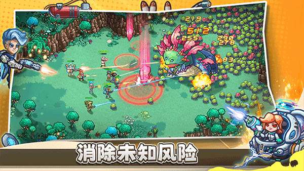 星光伊甸园 最新版截图