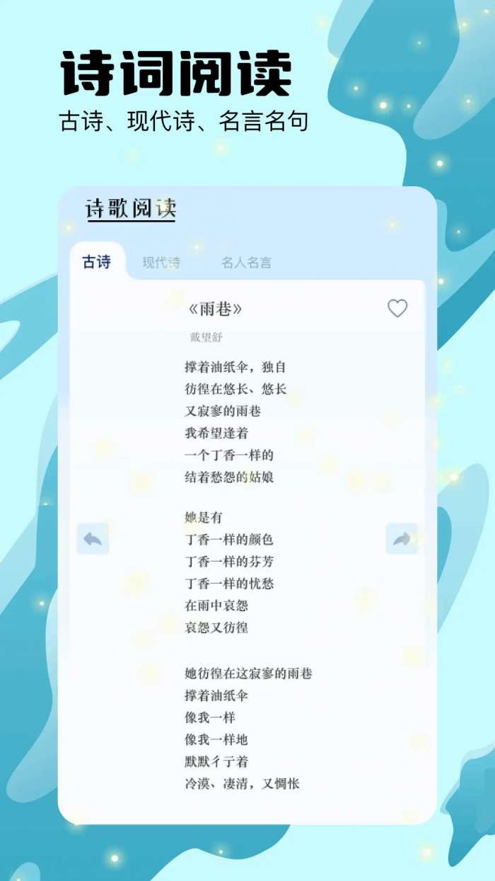 猫番阅读器截图