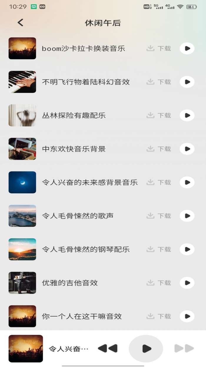 洽谈talk截图