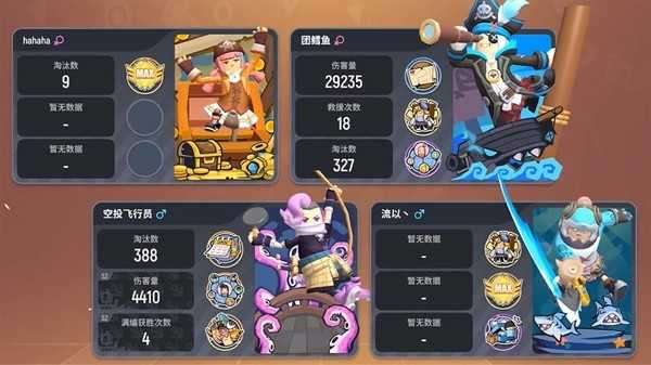 香肠派对tap版截图