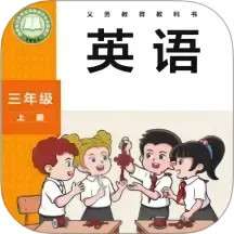 新标准英语点读 v3.1224.34.4