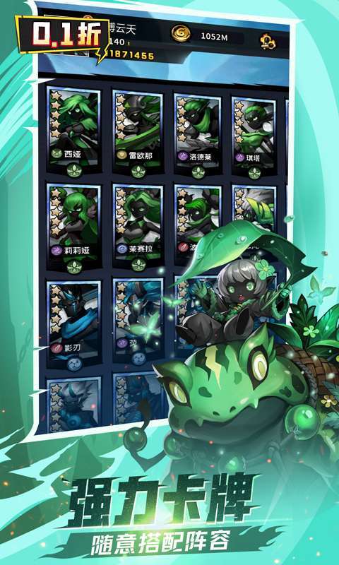 火柴人觉醒(0.1折送可囤代币)截图