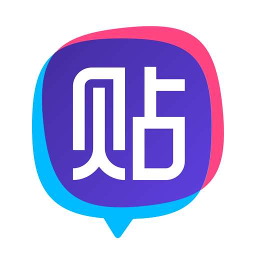 百度贴吧 2025最新版 v12.79.1.0