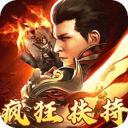 大秦霸业（金鸽火龙内置免费版） v1.0.0