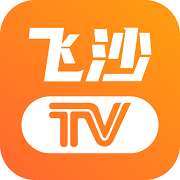 飞沙电视 官网下载 v1.0.105