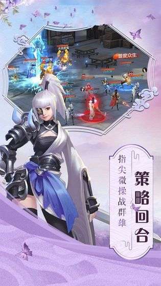 乱世妖都截图
