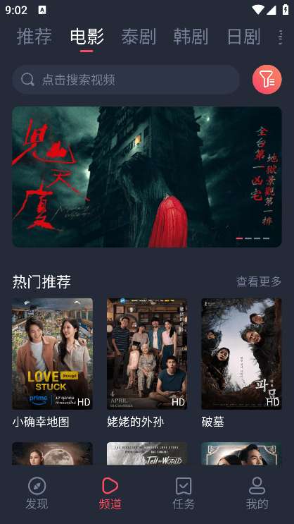 泰圈 2026最新版截图