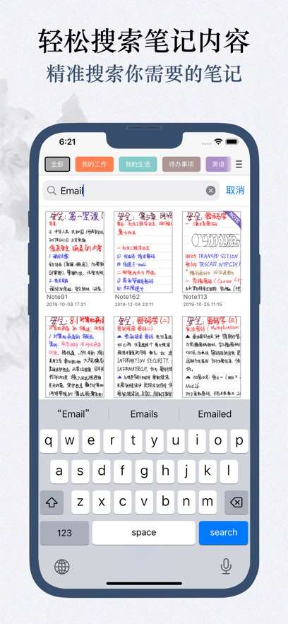 feenote 官方入口截图