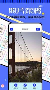 七夕漫画 免费漫画官网下载截图