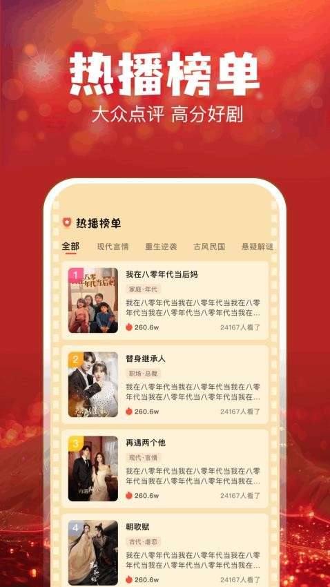 叮当短剧截图