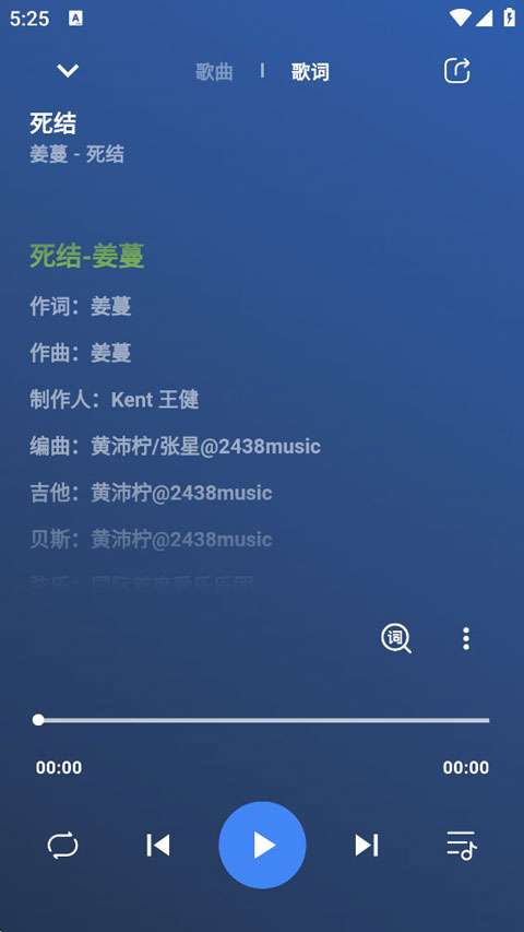 柠檬音乐 app官网入口截图