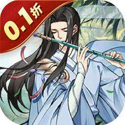 王者永恒（0.1折逆天改命） v1.0.0