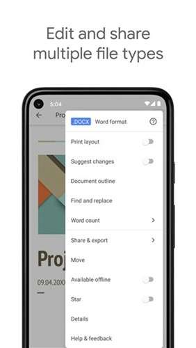 Google文档 网页版截图