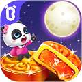 中华节日手机版 V9.89.00.00
