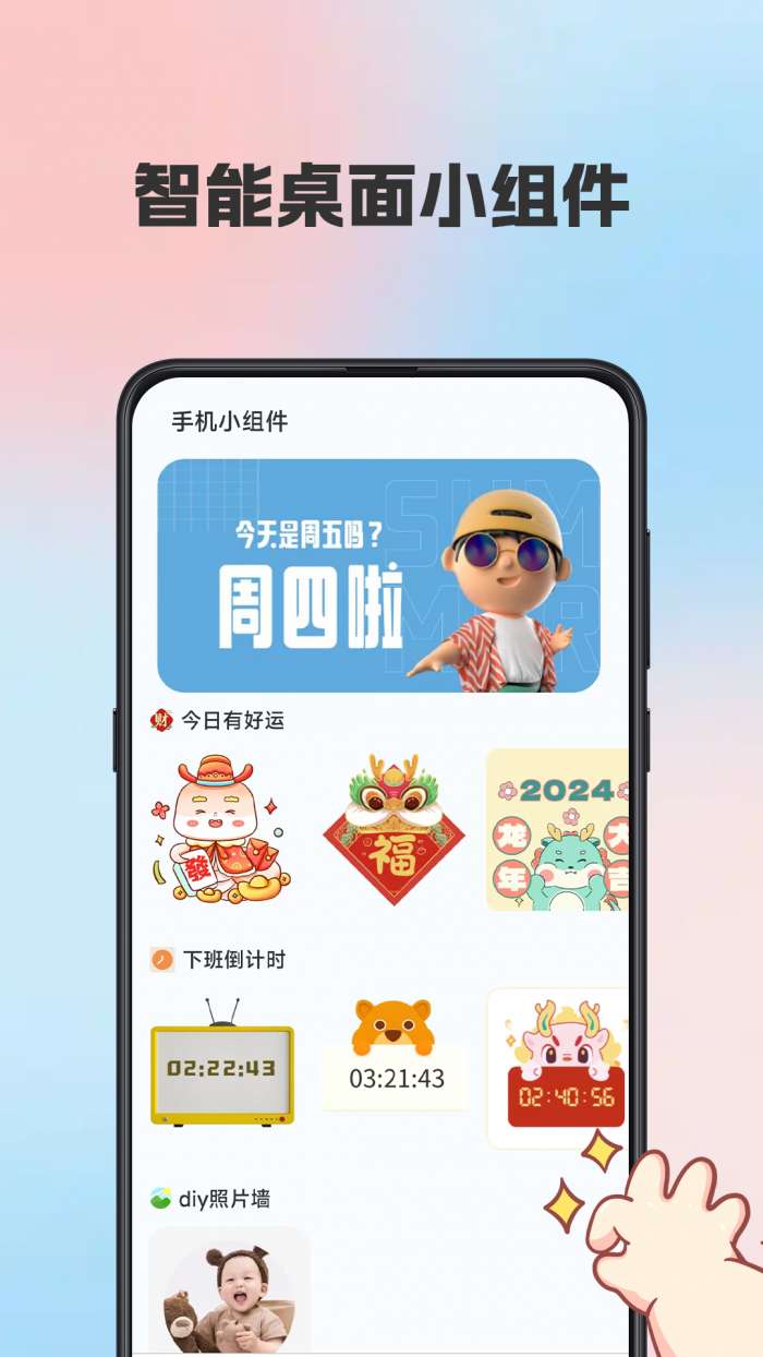 kiki主题壁纸 高清壁纸截图