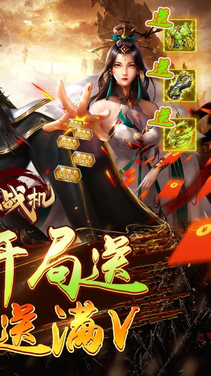 迷你战机（0.1折每日送5000）截图