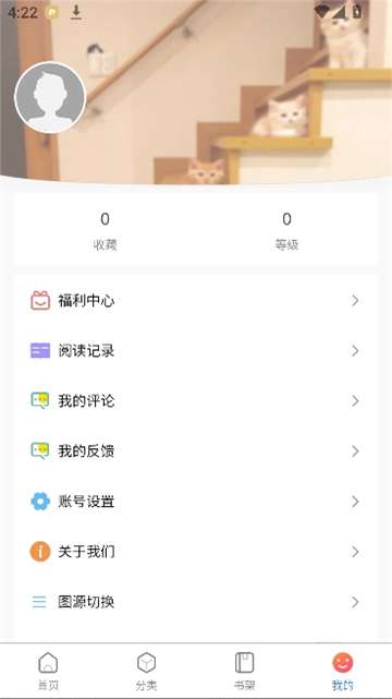 漫蛙漫画 (网页入口)漫蛙manwa官网截图
