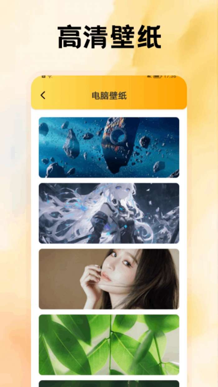 黑猫动漫 官网免费入口截图