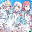 我的未婚妻还不太懂初恋 v1.0