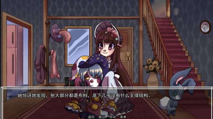 别把我当玩具截图