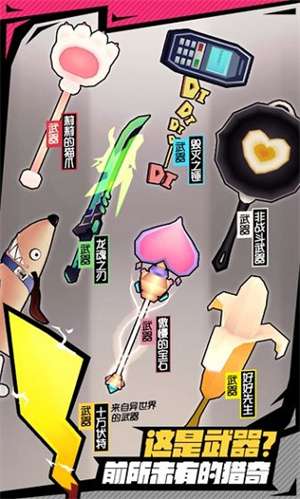 战斗少女跑酷 官方版截图
