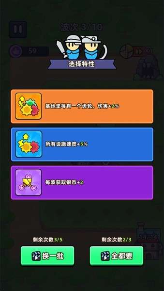 齿轮堡垒截图